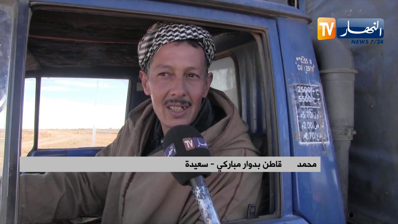 سعيدة:  توفير النقل المدرسي .. مطلب أساسي لقاطني دوار مباركي