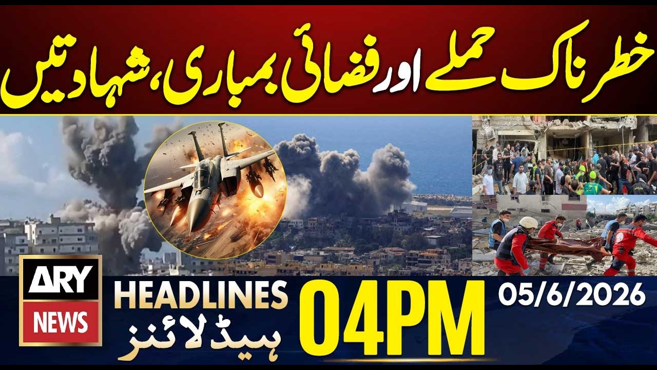 Israel continues deadly attacks on Lebanon | ARY News 4 PM Headlines | 5 June 2026