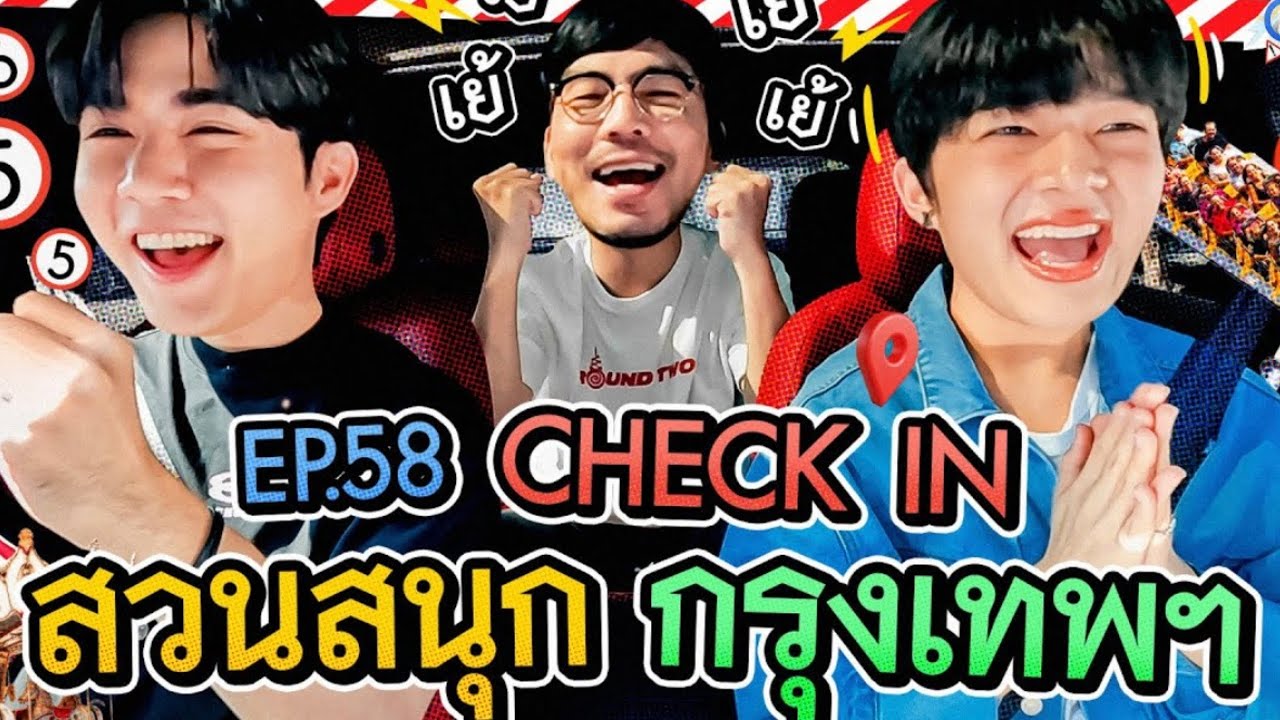 [한글자막] GPS 없이 목적지 찾아가기 미션에 성공했을까요? #지누뉴 #ZeeNuNew #NuNew #ZeePruk #태국배우 #태국가수
