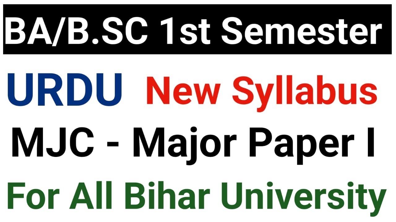 B.A 1st Semester Urdu syllabus || UG 1st semester MJC Urdu Syllabus & Exam Pattern #baclasses #urdu 
