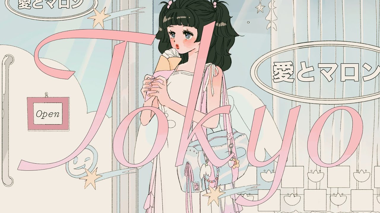 Tokyo girl's ଘ(੭ꆤᴗꆤ)━☆ﾟ.*･