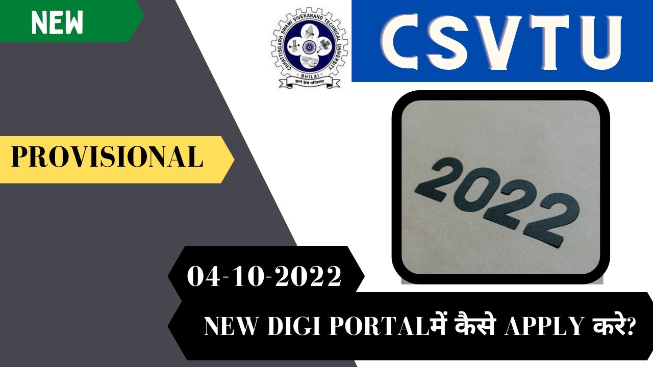 🗞⚠ 2022 NEW DIGI PORTALमें PROVISIONAL कैसे APPLY करे?| CSVTU
