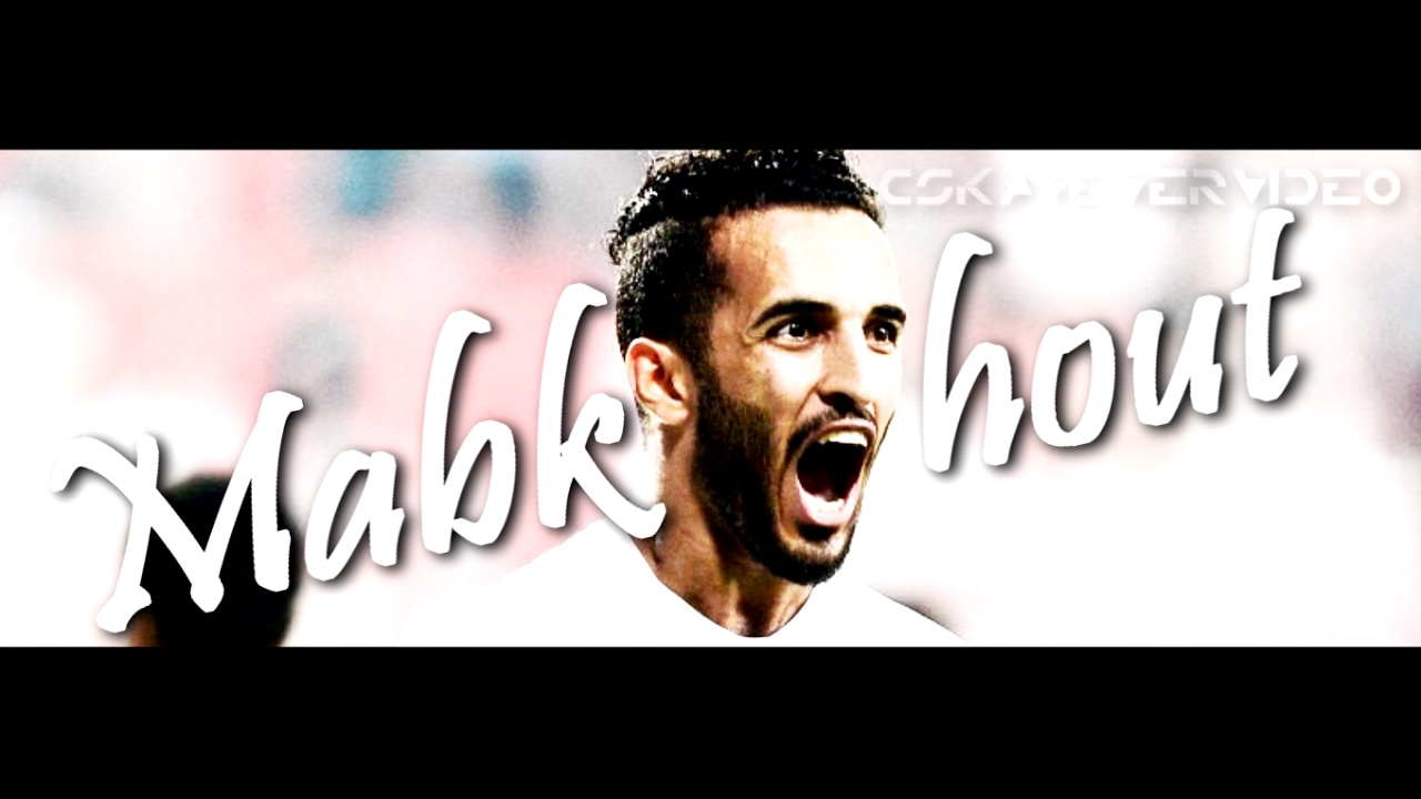 Ali Mabkhout علي مبخوت - Skills Dribbling & Goals /2016-2017/ HD