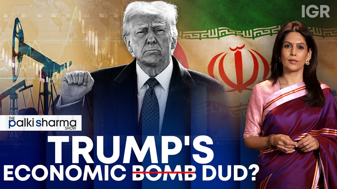 Заставят ли санкции Трампа Иран капитулировать? | The Palki Sharma Show | India Global Review