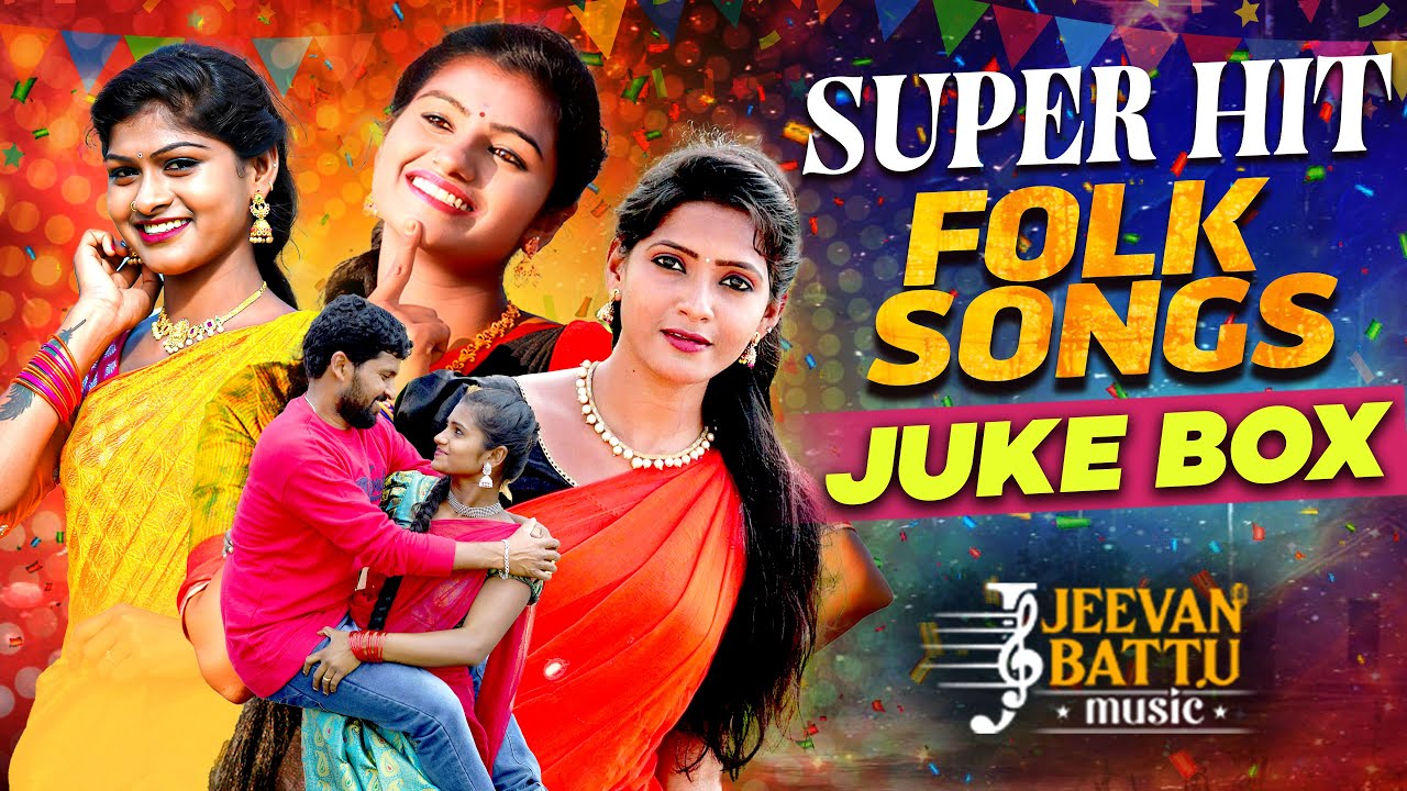 Folksong mix || #telugufolksongs #telugusongs  || #jeevanbattu || Fan made video ||