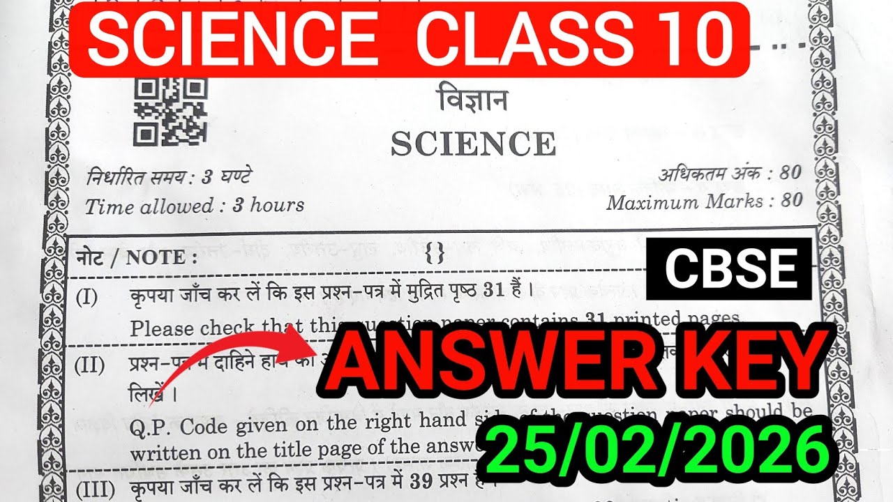 Class 10 science question paper 2026 answers key | Set 1 | Set 2 | Set 3 | cbse board exam 2026