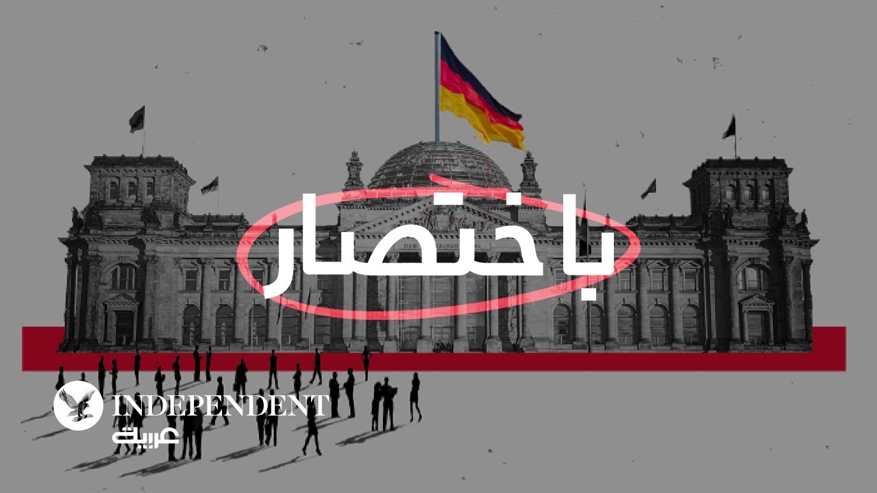 باختصار... قصة 