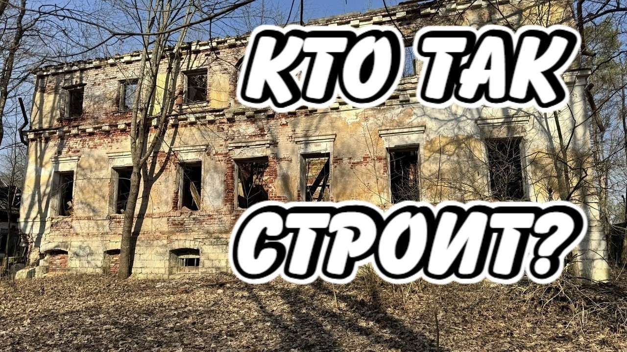 Зачем так строить? Ответ найден! Белокаменные Шедевры НЕ Древней Руси! Часть №2.
