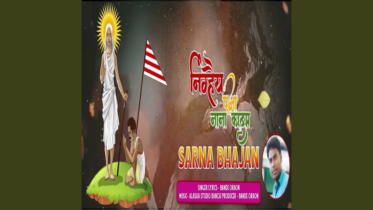 Ninghay Puja Nana Kadam