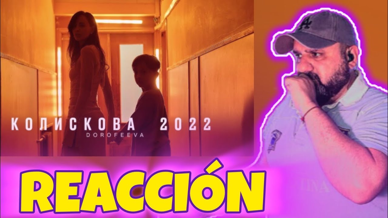 DOROFEEVA - Колискова 2022 (REACCION & ANALISIS) #126