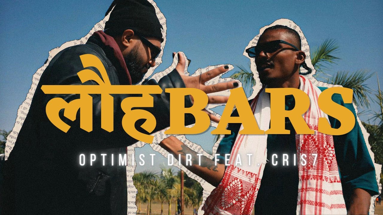 LOH BARS ft. Cris7 ( Official music video) Prod By:- Lenny Debris | Jharkhand HipHop |