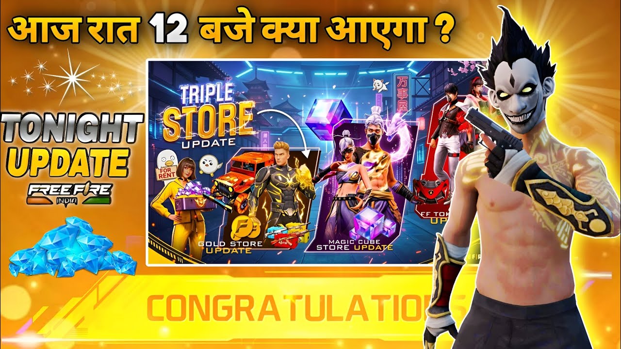 18 March 2026🔥 FREE FIRE NEW EVENT | UPCOMING UPDATE IN FREE FIRE | TONIGHT UPDATE OF FREE FIRE