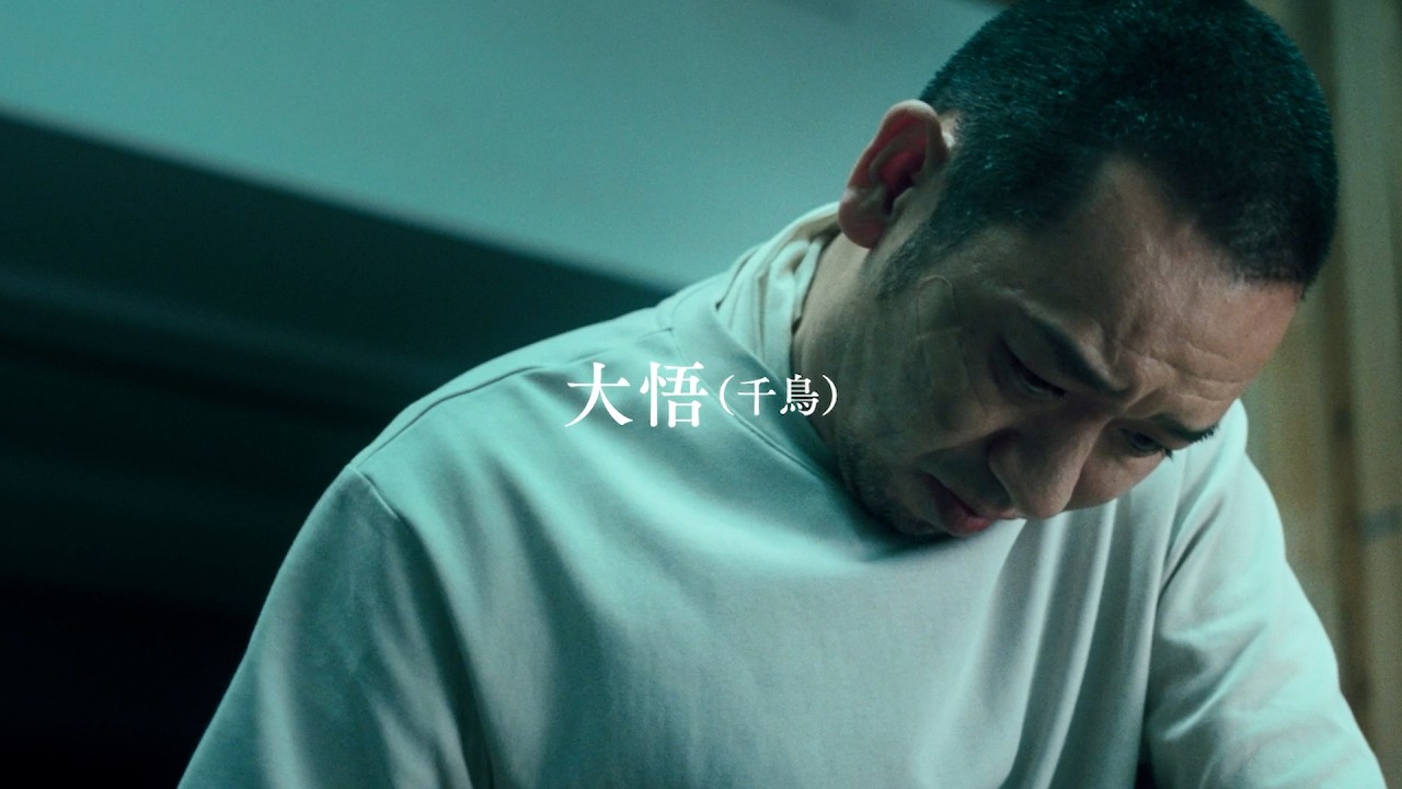 是枝裕和監督最新作！千鳥・大悟が映画初主演で綾瀬はるかと夫婦役　映画『箱の中の羊』特報