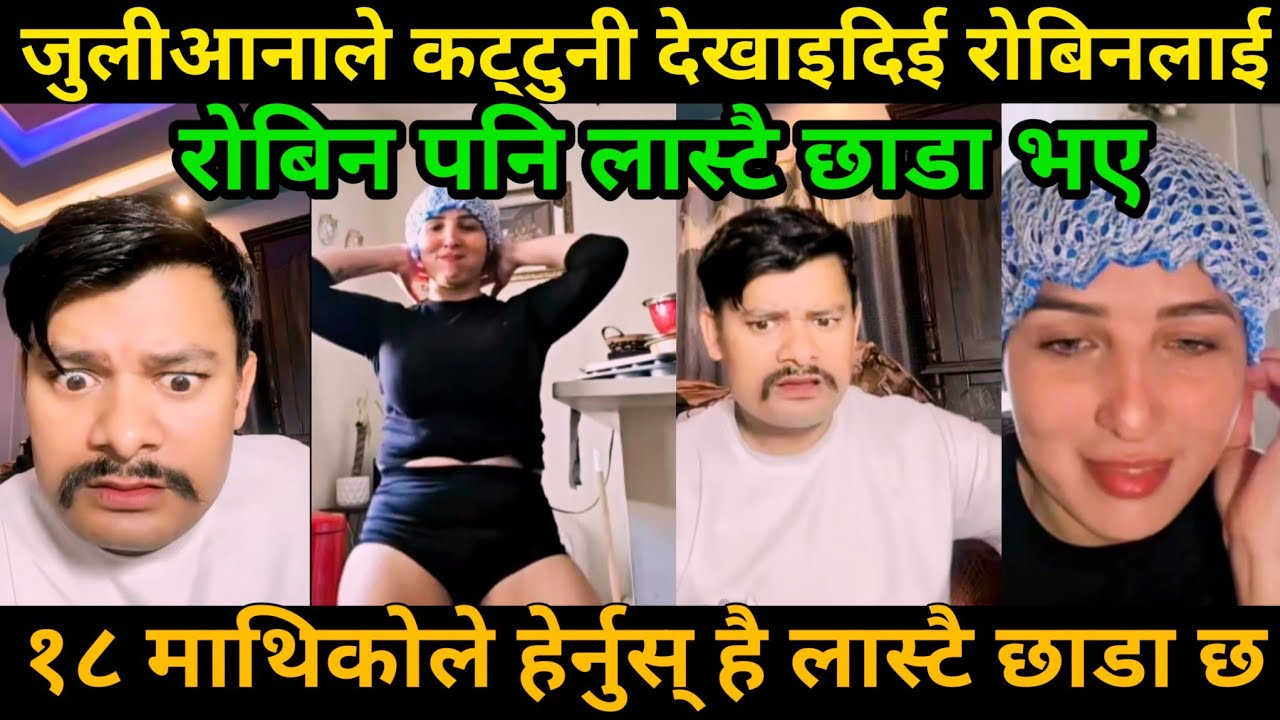 @comedychautari१८ माथिकोले हेर्नुस् है लास्टै छाडा छ !! Rooben khadka Comedy 