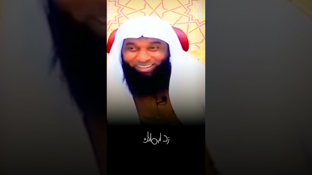 لماذا النبىﷺ دائمآ يربطنا بسيدنا داوود عليه السلام 📙🤔 ش#بدرالمشارى