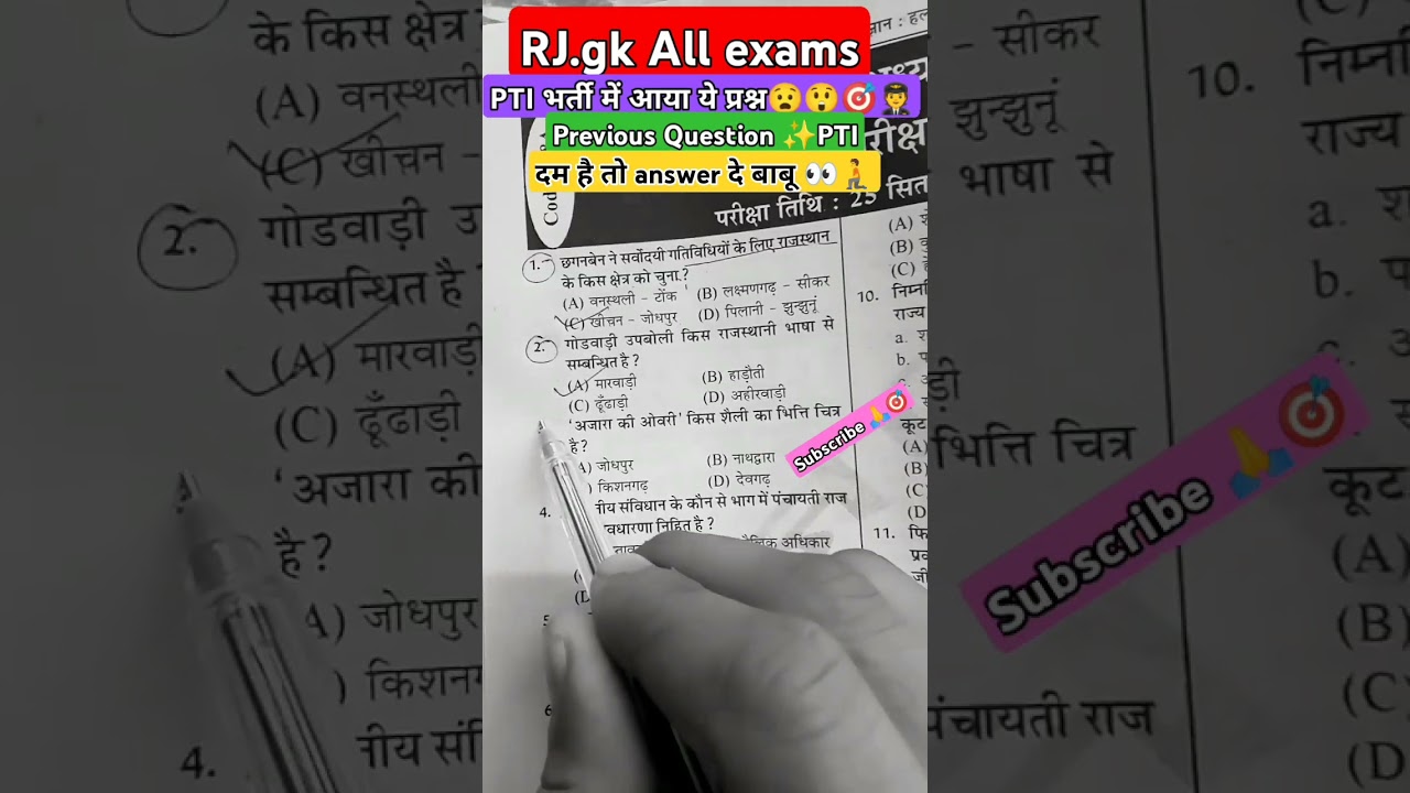 #pyqsolutions #pyqpractice #song #love #bollywoodsongs #motivation#aspirants#ssc #aspirantscommunity
