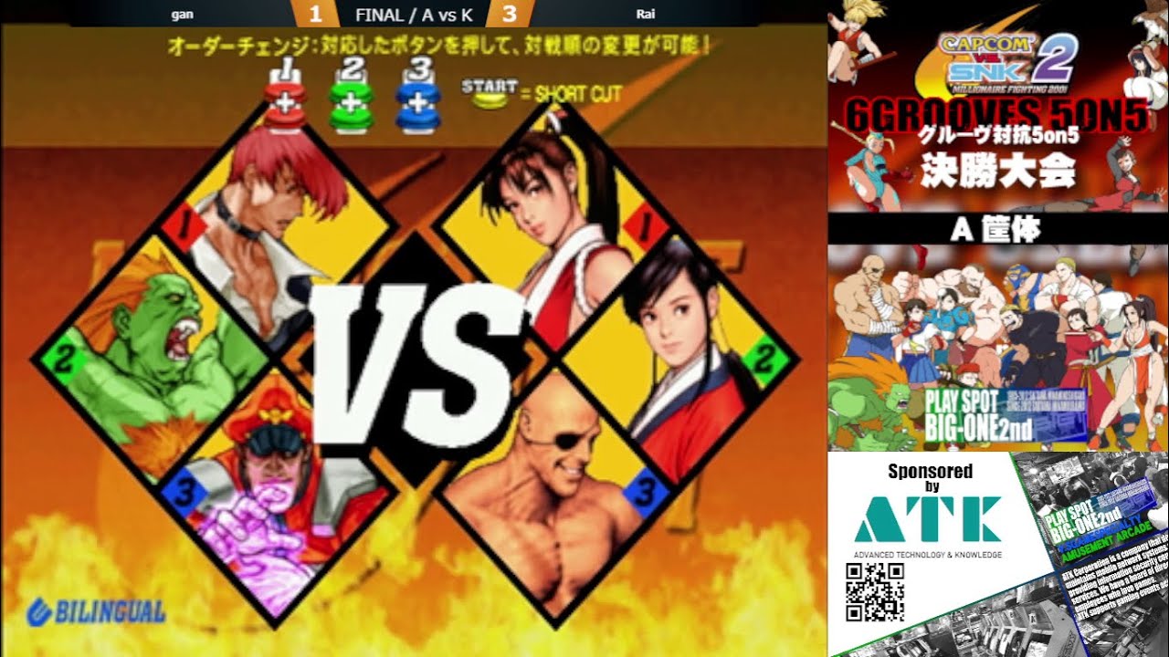 cvs2 6 Groove 6 Spirits 5on5 Grand Final A Groove vs K Groove 2022/12/11