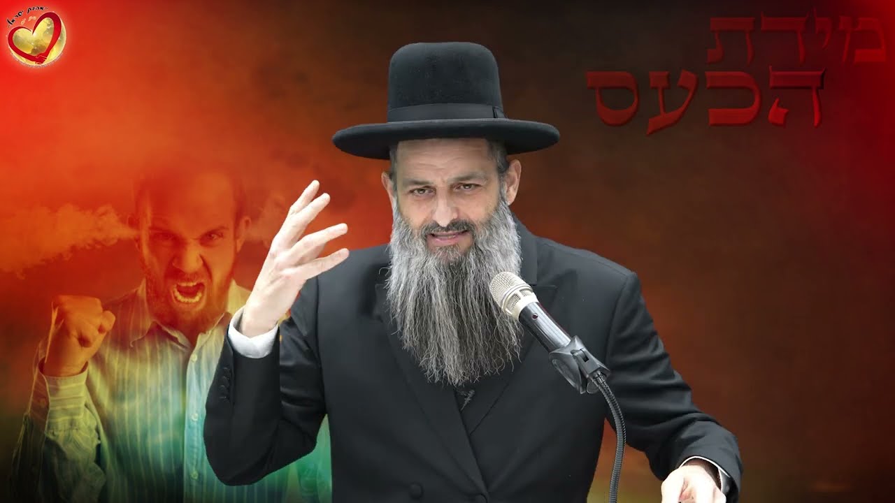 השיעור המרכזי של כבוד הרב ישראל נסים לוגסי שליט