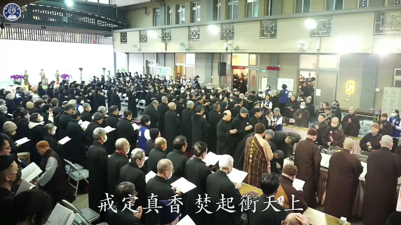 2026/1/1【第一時繫念法事】雙溪小築元旦護國息災三時繫念法會