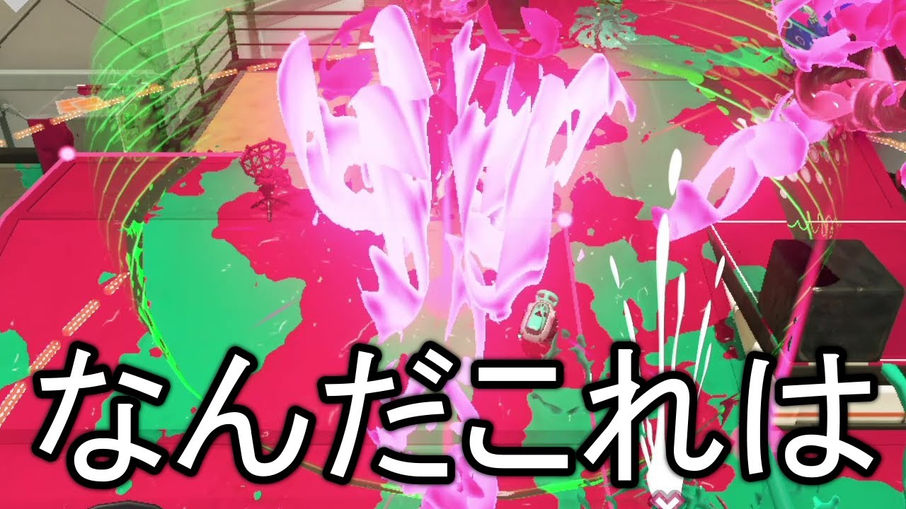 歴代最強と言われている新武器が思った以上にヤバすぎる。【Splatoon3】