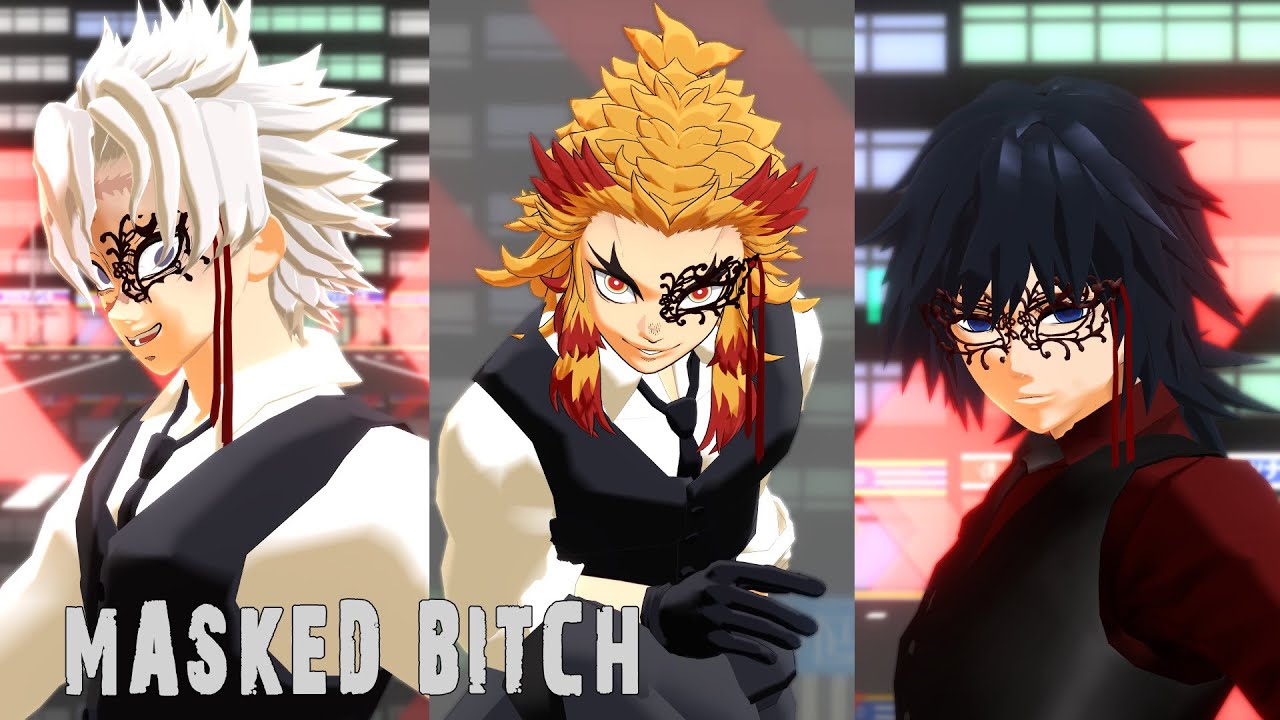 【鬼滅のMMD】Masked bitcH　柱　不死川実弥　冨岡義勇　煉獄杏寿郎　鬼滅の刃　Demon Slayer Kimetsu no Yaiba　きめつ　さねみ　ぎゆう　れんごく
