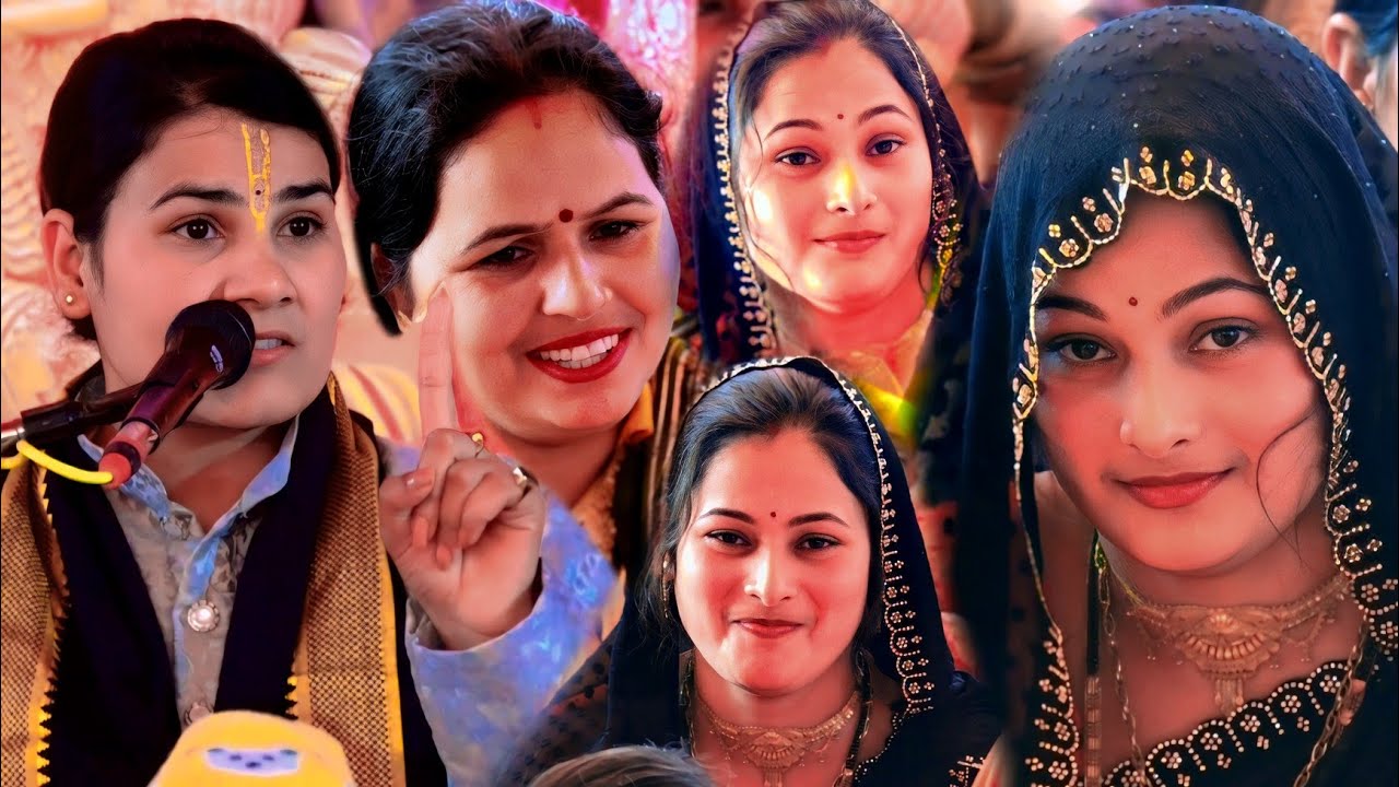 लड़कियां किस उम्र में ज्यादा बिगड़ती ती ओर कोंन् कोंन बिगाड़ता ह लड़कियो को _बताया //पूनम शास्त्री ने 