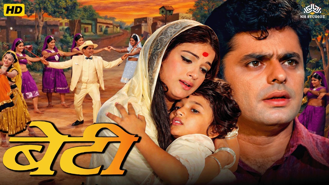 Beti ( बेटी ) Hindi Family Drama Full Movie | Nanda Karnataki, Sanjay Khan, Kishor Sahu