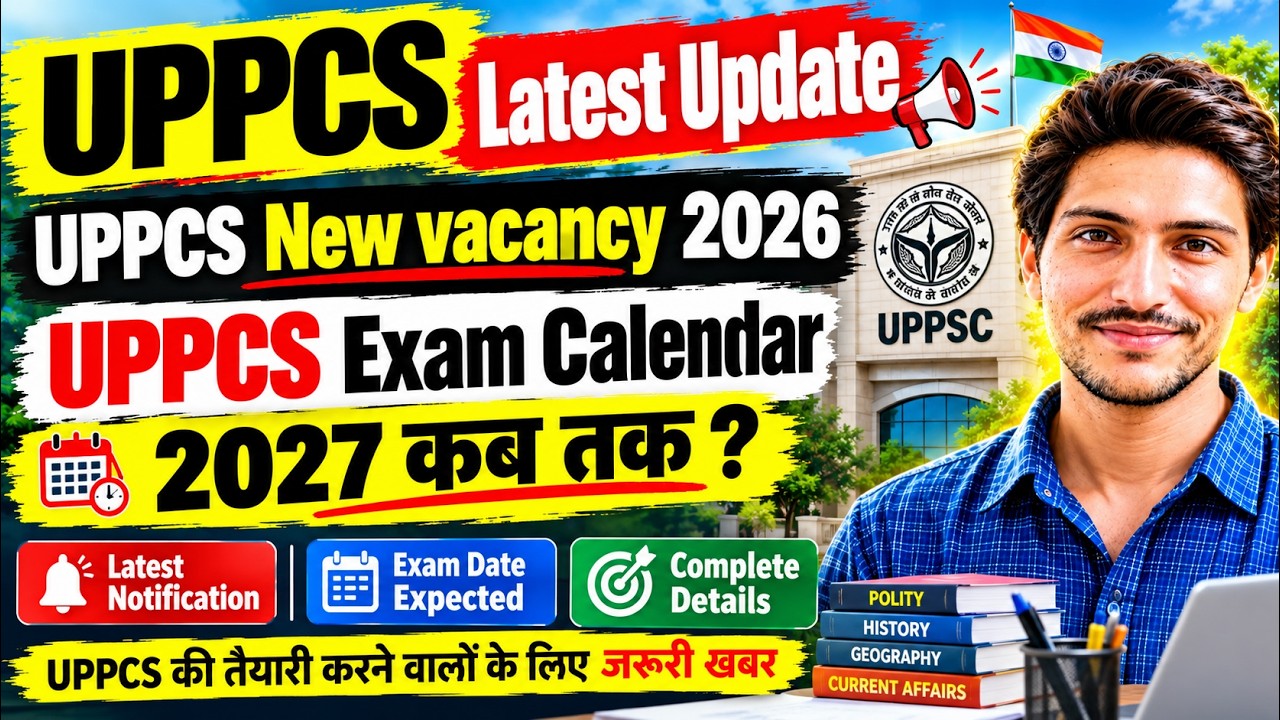 UPPCS Latest Update 2026 | UPPCS New Vacancy | UPPCS Exam Calendar 2027 