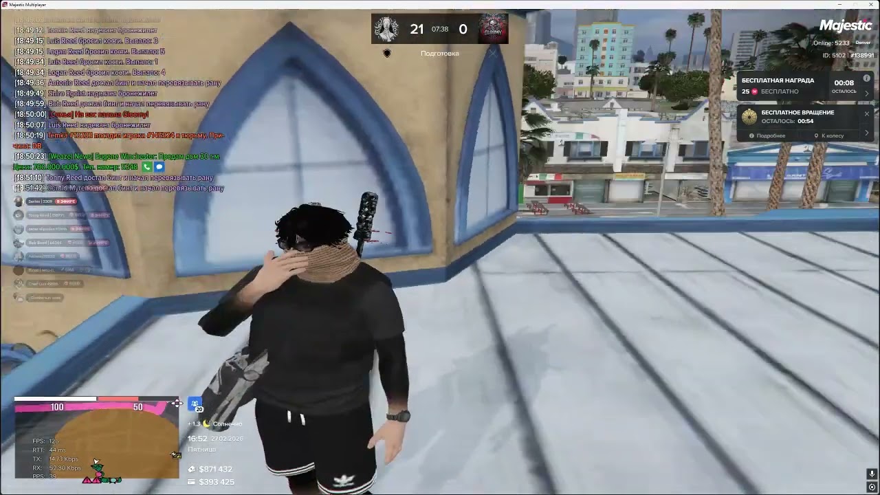 Desktop 2026 02 27   18 56 49 05 DVR КАПТ