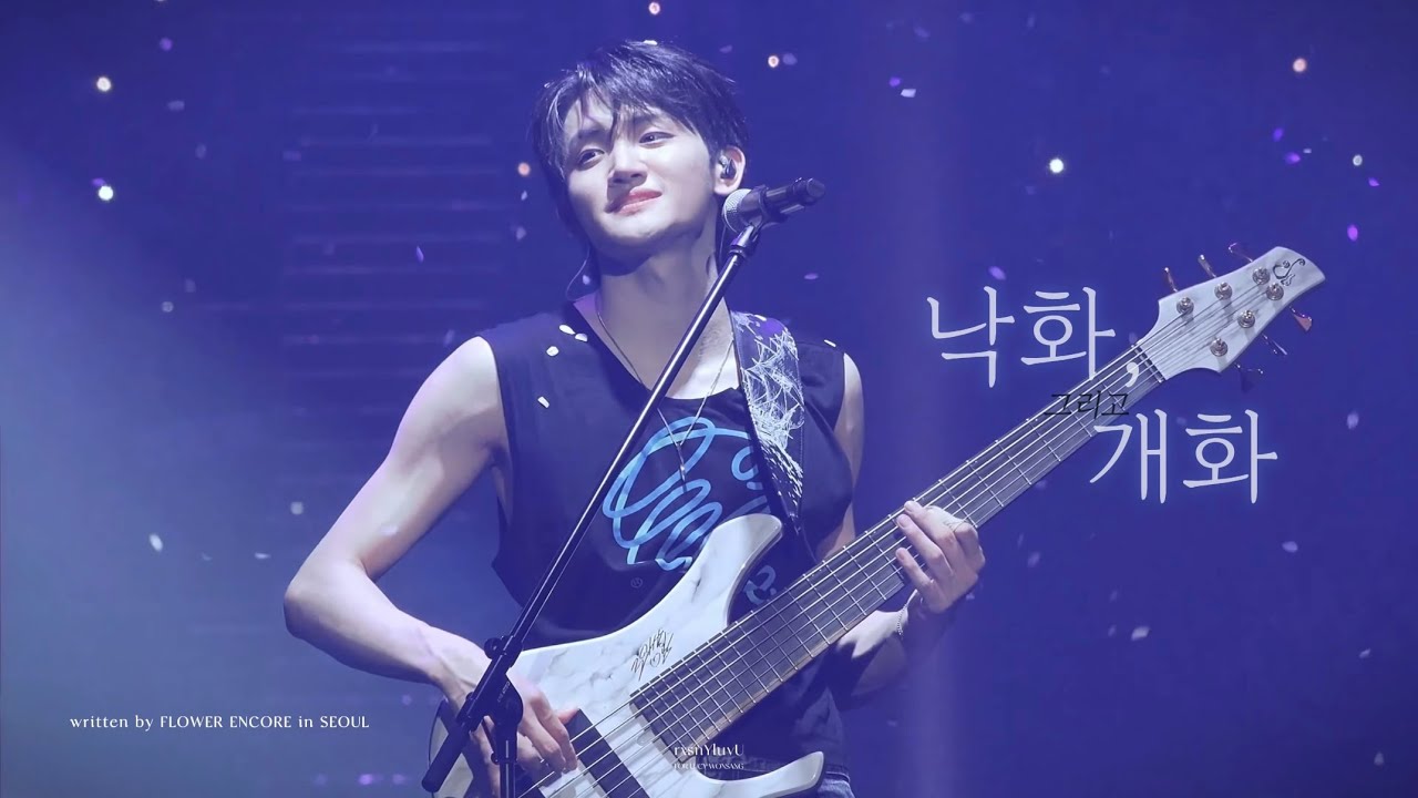 [4K] 240825 루시(LUCY) - 낙화+개화 | 조원상 직캠 (WONSANG FOCUS) | @written by FLOWER ENCORE in SEOUL