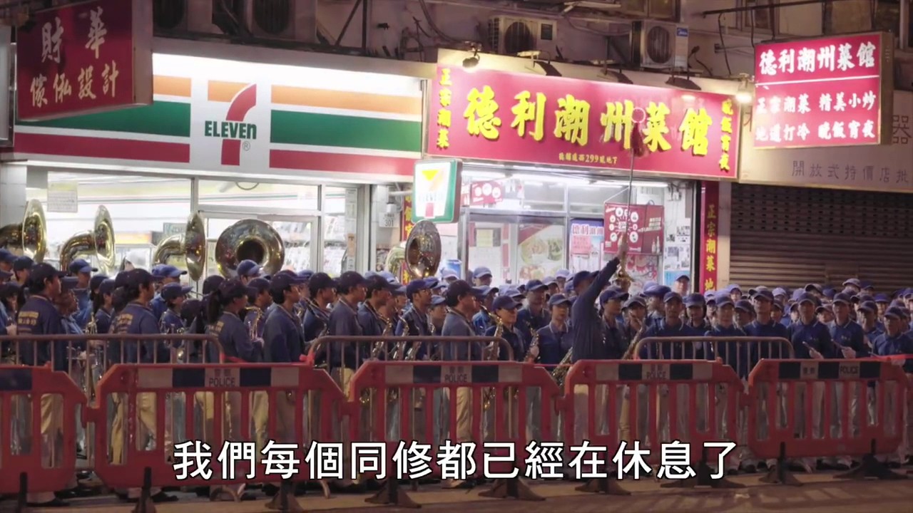 天國樂團香港历程