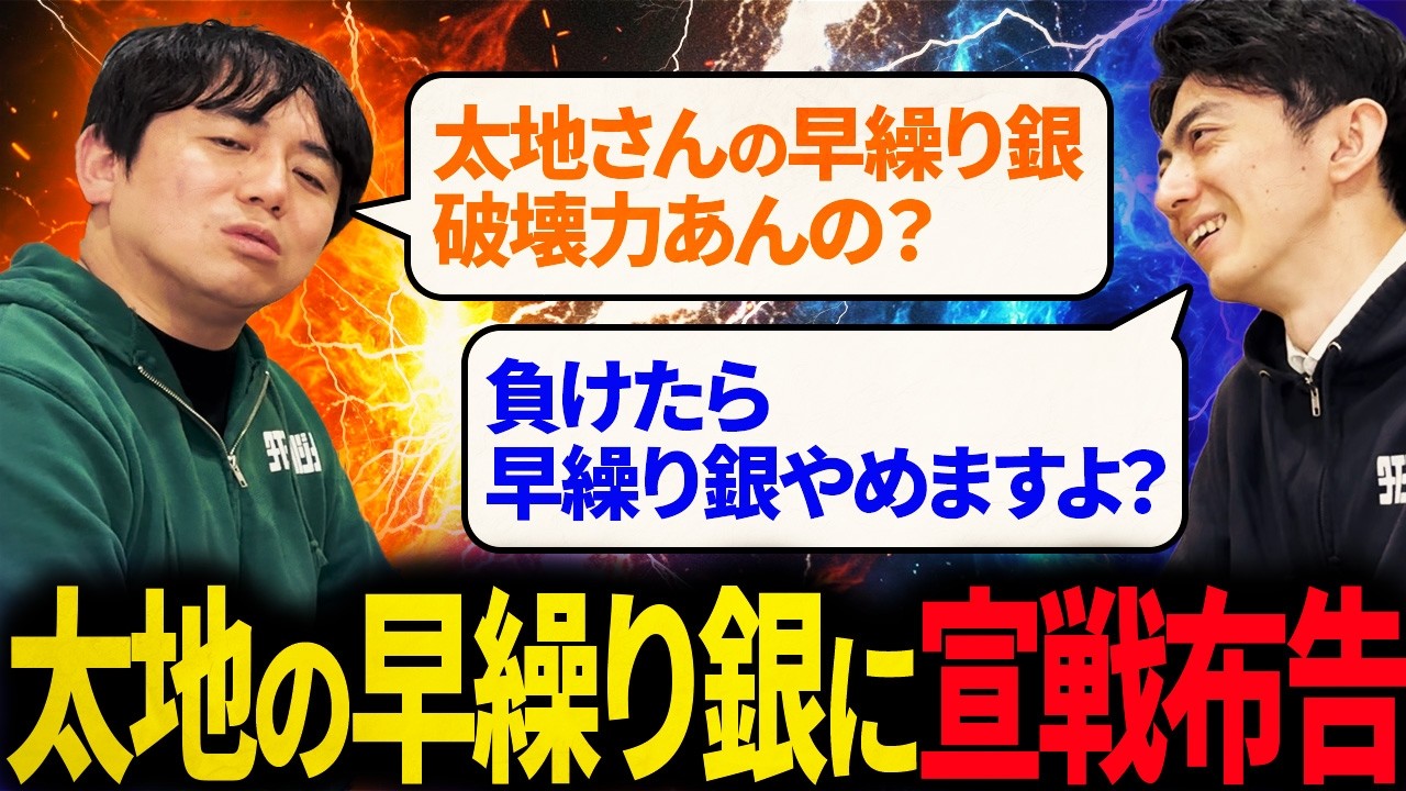 それまだ通用すると思ってます？
