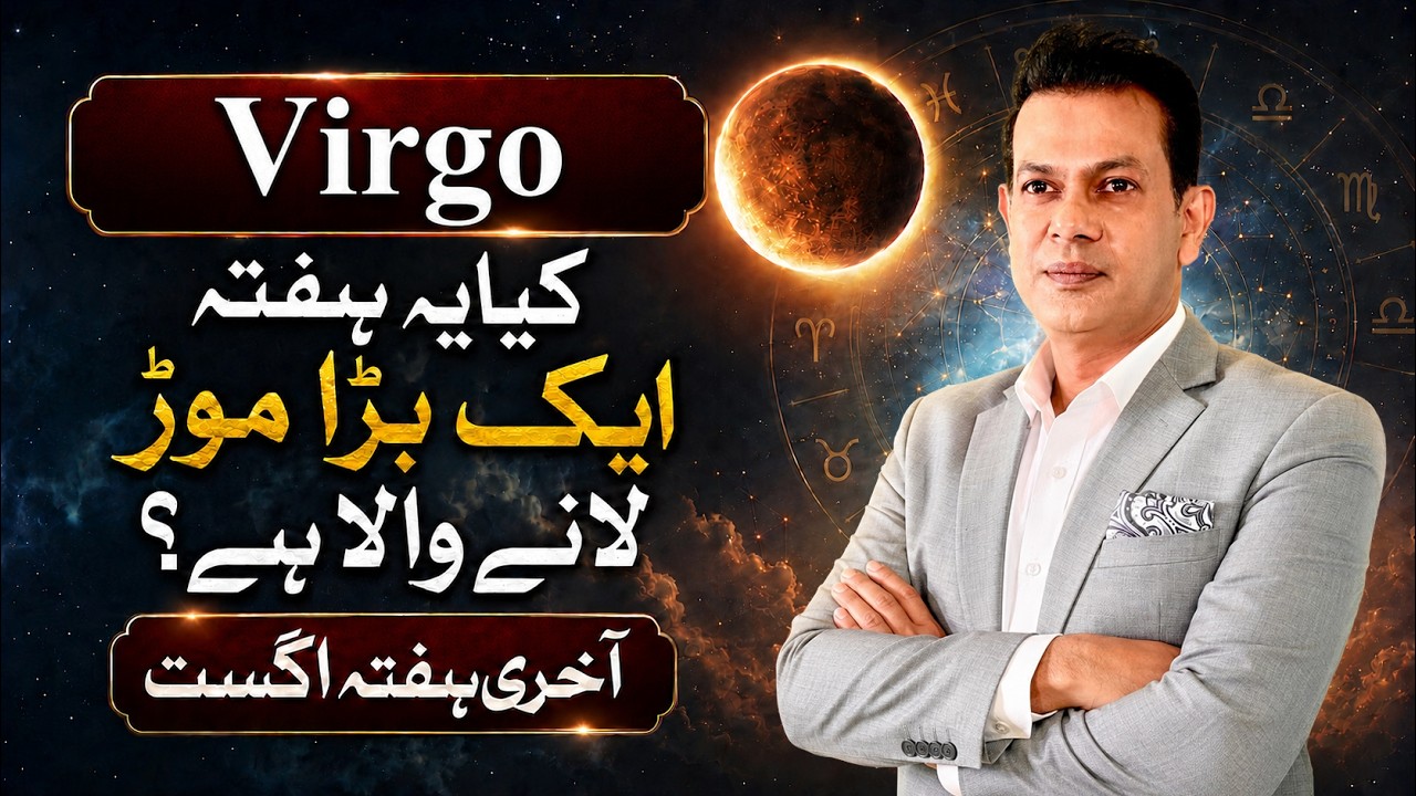 Virgo: What You Don't See Coming This Week (August 23&ndash;31)