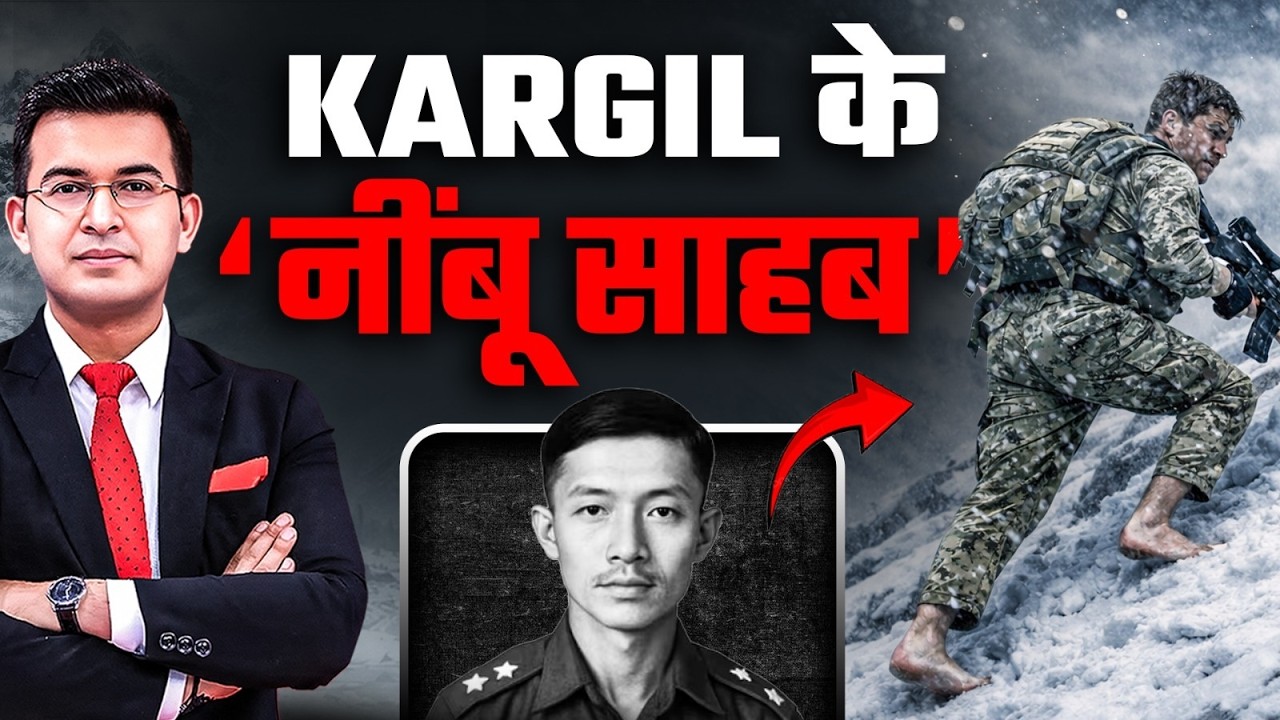 Neikezhakuo Kenguruse: Kargil Hero Who Defied Cliffs and Bullets ? | Historybook | Shubhankar Mishra