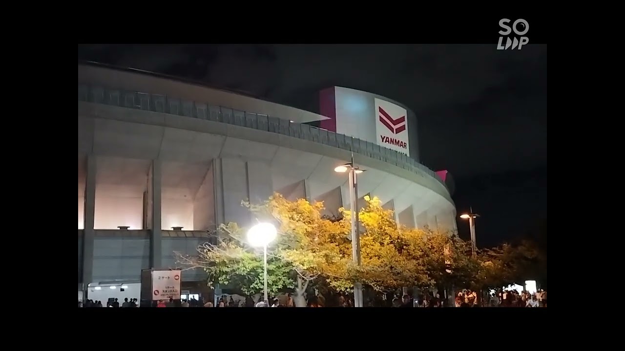 長居公園のヤンマースタジアム長居にて、『B’z LIVE-GYM Pleasure 2023 -STARS-』大阪公演の音漏れ⁡