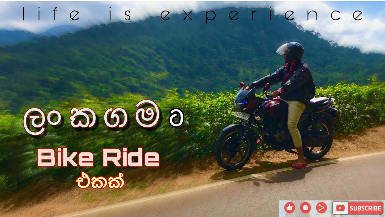 Malaka | Bike ride | Lankagama | Sri lanka