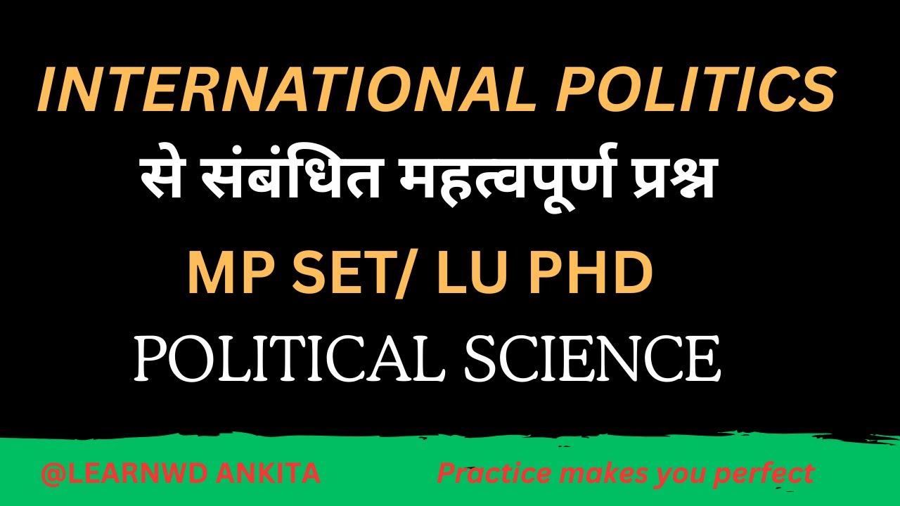 MPSET | INTERNATIONAL POLITICS PYQS + CONCEPT | PHD LU | NET/JRF / TGT/PGT/ UPHESC