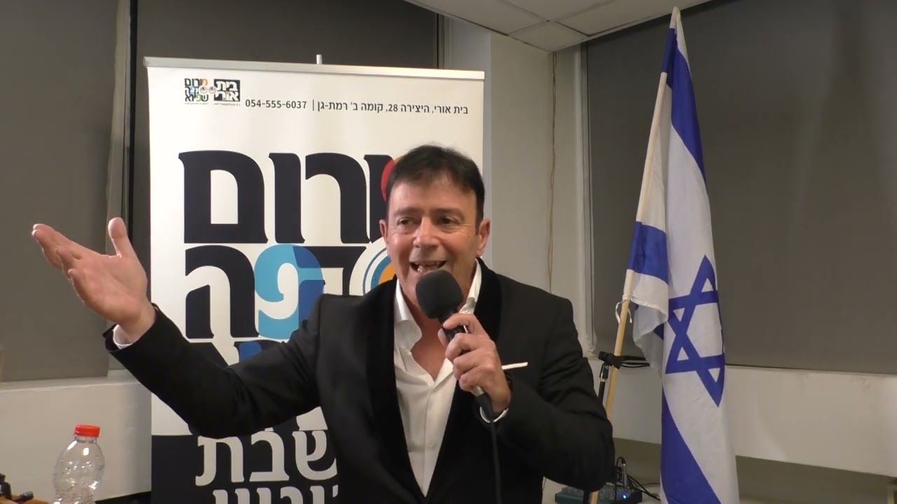 עו
