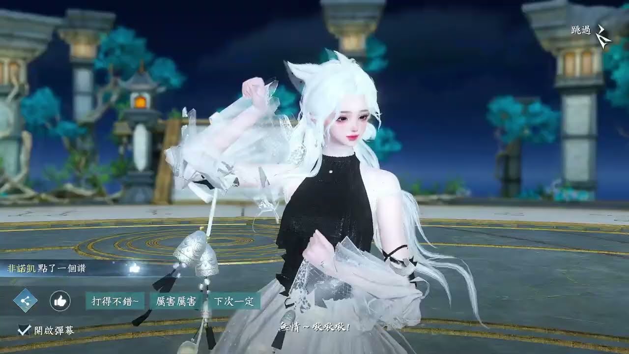 Sword of Justice 6v6 7/3