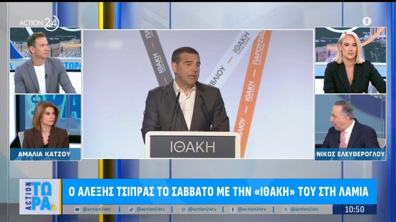 &laquo;&Pi;&iota;έ&sigma;&epsilon;&iota;&sigmaf; &gamma;&iota;&alpha; &epsilon;&kappa;&lambda;&omicron;&gamma;έ&sigmaf;&raquo; - &laquo;&Alpha;&lambda;&lambda;ά&zeta;&epsilon;&iota; &iota;&sigma;&omicron;&rho;&omicron;&pi;ί&epsilon;&sigmaf; &omicron; &Tau;&sigma;ί&pi;&rho;&alpha;&sigmaf;&raquo;: &Epsilon;&lambda;&epsilon;&upsilon;&theta;&epsilon;&rho;ό&gamma;&lambda;&omicron;&upsilon; & &Kappa;ά&tau;&zeta;&omicron;&upsilon; &gamma;&iota;&alpha; &tau;&eta;&nu; &epsilon;&pi;&iota;&kappa;&alpha;&iota;&rho;ό&tau;&eta;&tau;&alpha;
