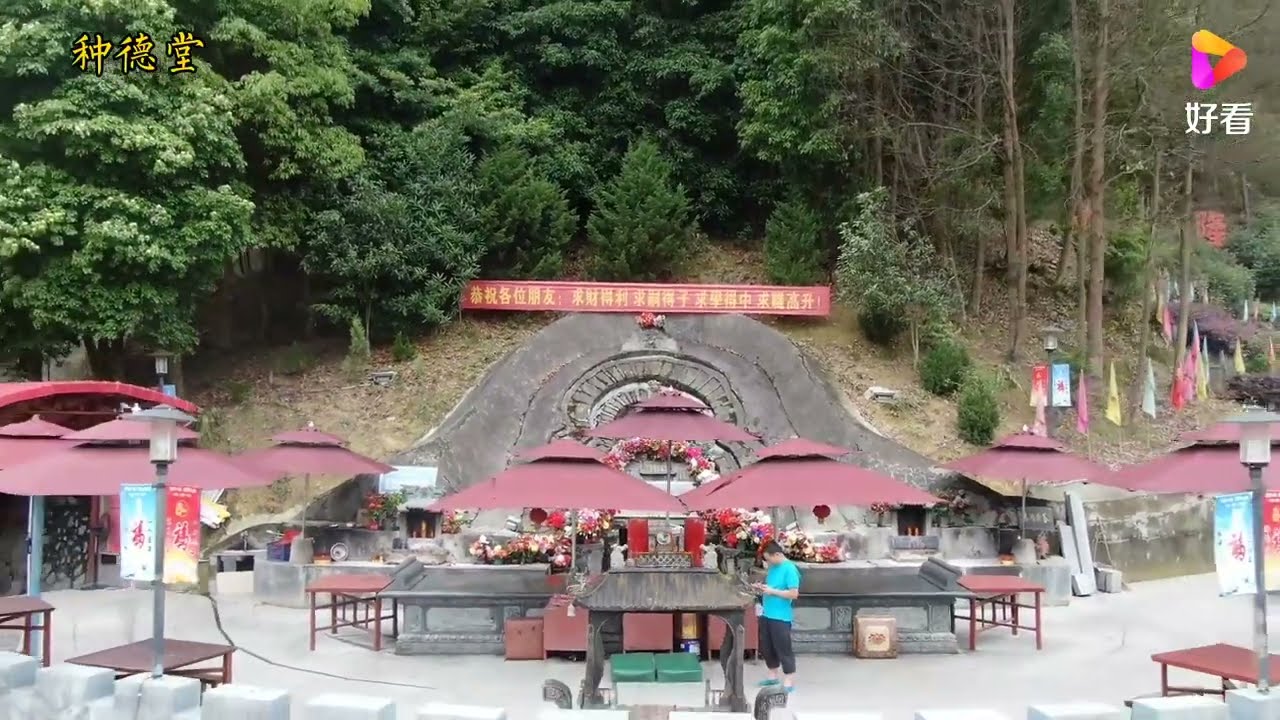 空中全局最佳角度俯瞰，福建寿宁著名胜景“三关虎”