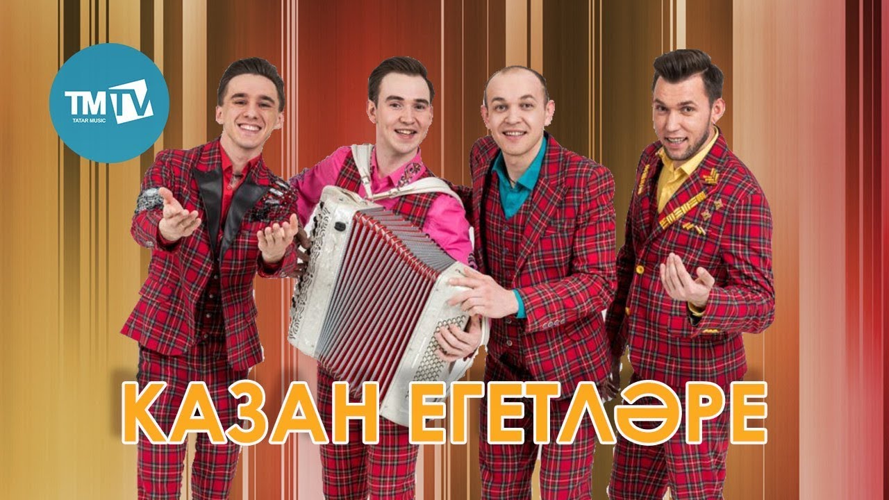 ШоуБез 23.02.2020 Казан егетләре , Байбулат