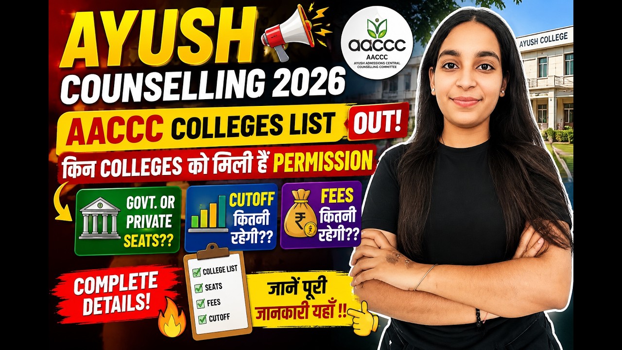🔥 AYUSH Counselling 2026 AACCC Colleges List OUT! 🏫 Permission, Govt/Private Seats, Cutoff & Fees 💰📚