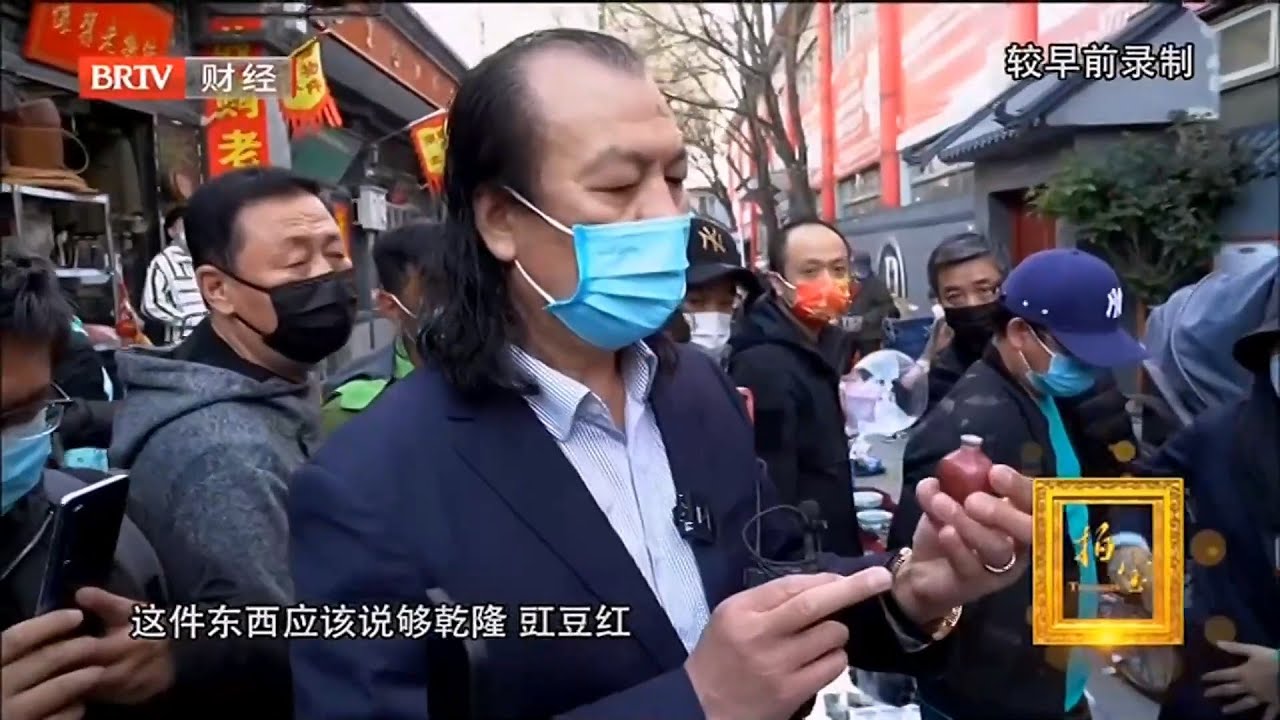 范海洋潘家园捡漏，摊主们一看赶忙收摊回家【拍宝】