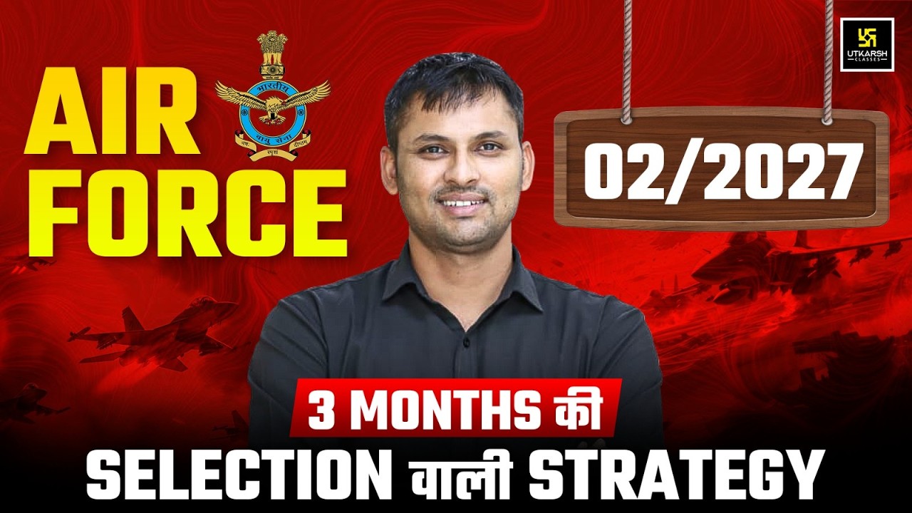 Air Force 02/2027 Preparation Strategy | सिर्फ 3 Months में Air Force 02/2027 Selection? | Utkarsh