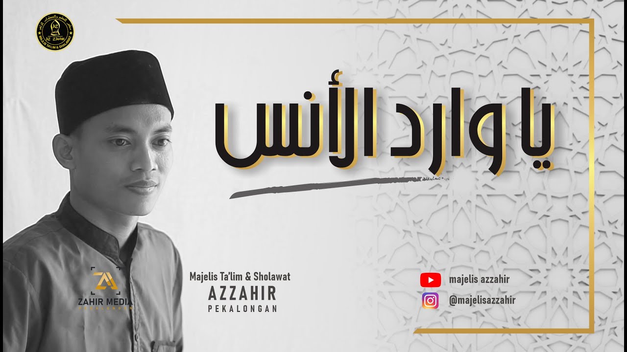 Suluk - Yaa Waridal Unsi ( New Clip Azzahir ) 2021