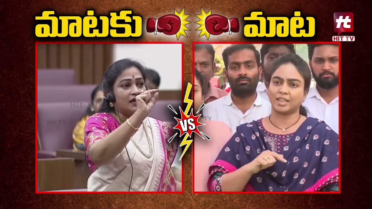 Ambati Rambabu Daughter Mounika Strong Counter To Vangalapudi Anitha @Hittvtelugunews