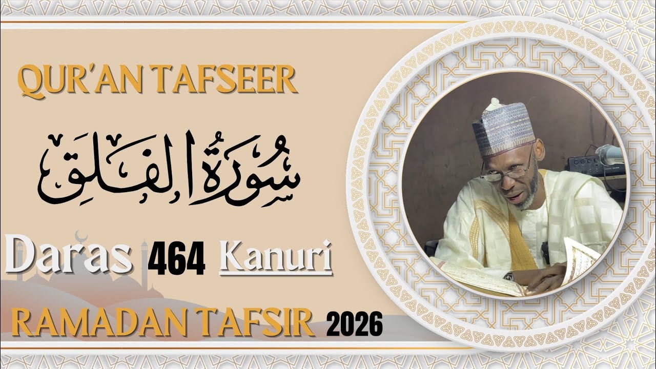 2026 Ramadan TAFSIR Day 20- Sheikh Albani Albarnawi