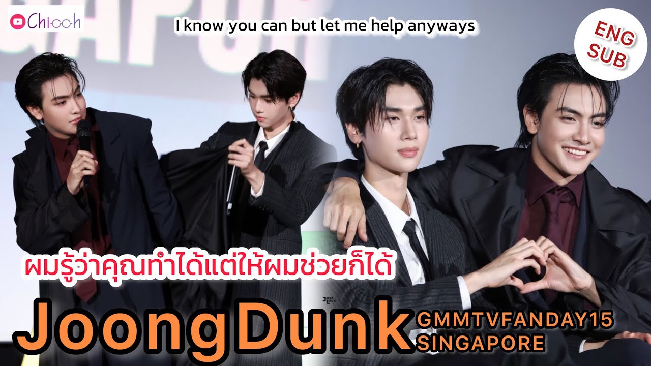 [ENGSUB] จุงดัง | JoongDunk Moment GMMTV FANDAY 15 in SINGAPORE