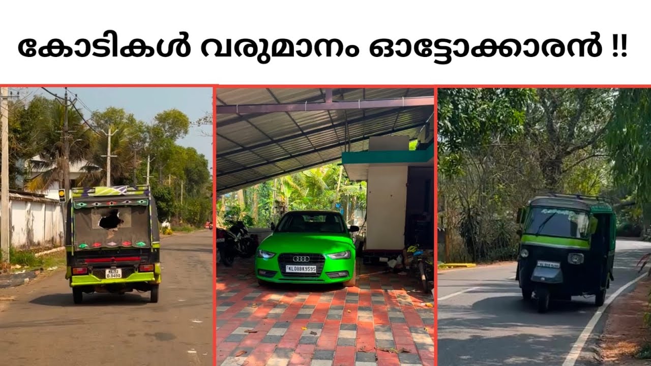 Cherthala | Farming